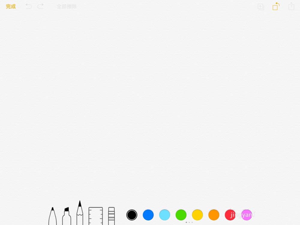 iPad自带的备忘录怎么绘制几何图形?