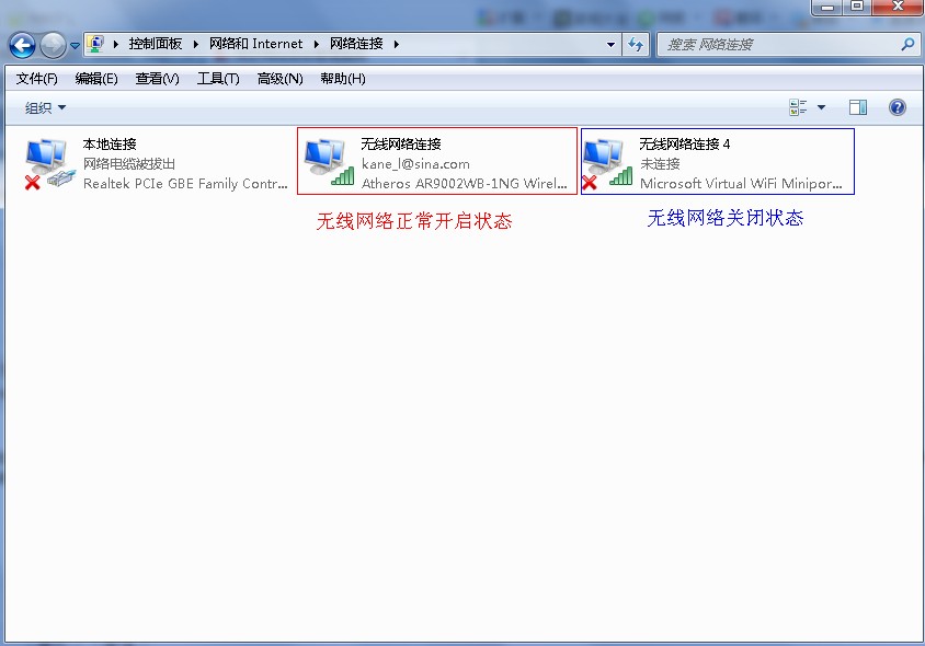 快牙电脑版无法启动热点怎么回事?如何解决?
