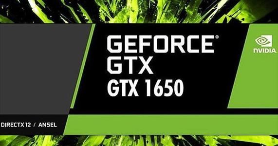 GTX 1650显卡值得买吗 GTX 1650显卡性能全面评测