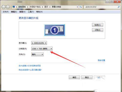 win10系统字体有重影怎么解决?
