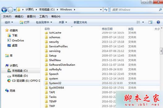 win7系统如何安全清理hosts文件?  win7系统安全清理hosts系统文件图文教程