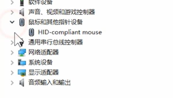 电脑鼠标灯亮但是没反应该怎么办?
