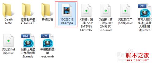 Windows7系统打开方式怎么还原(以视频为例)
