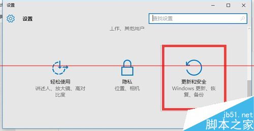 win10正式版分辨率太低不能设置该怎么办？