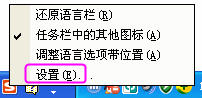 ctrl+space在中文与英文之间无法切换的解决方法