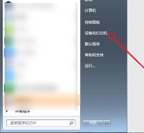 佳能彩色打印机墨水量怎么查看? 打印机查看墨水量的教程