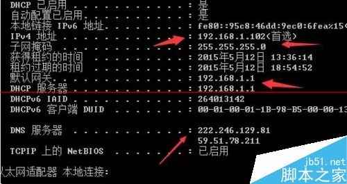 一根网线怎么连接多个路由器使用？