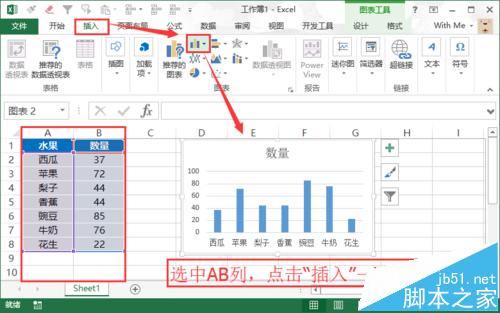 excel图标只显示坐标轴且不显示数字的设置方法
