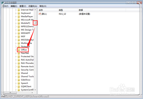 Microsoft word已停止工作怎么办?如何解决?