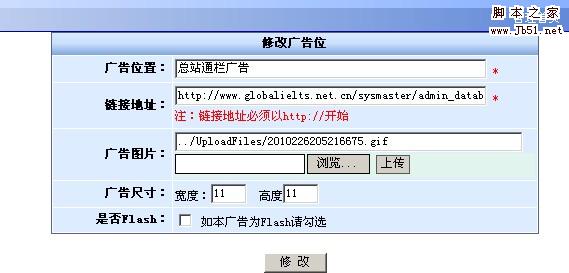 网站拿webshell一技巧
