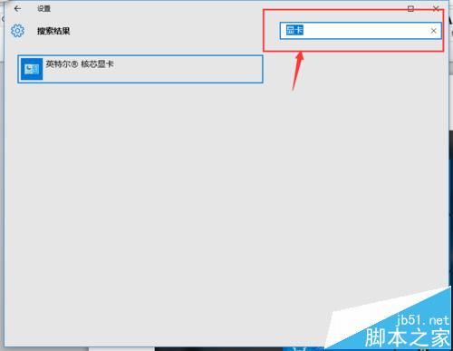 win10中安装的第三方播放器播放视频总出现颜色失真怎么办？