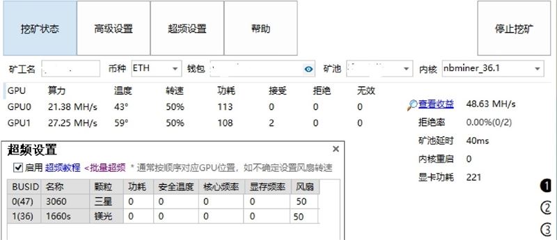 GeForce RTX3060怎么样 GeForce RTX3060显卡详细评测