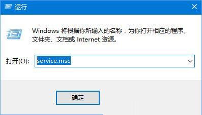 win10安装itunes提示"windows Installer程序包有问题"的两种解决方法步骤