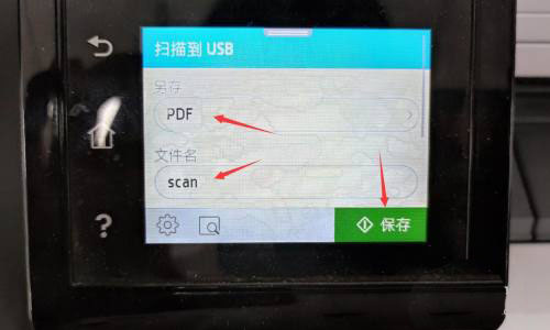 惠普打印机m439n怎么使用? 惠普m439n打印扫描文件的技巧