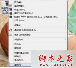 win8系统如何破解rar加密文件？win8系统下载rar格式的压缩软件有密码的三种破解方法