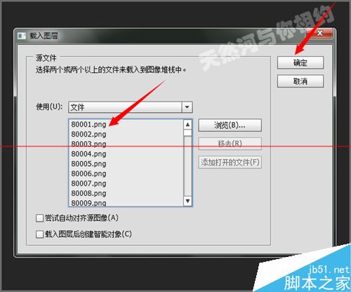 幻影粒子制作的tga序列导入ps不清楚的解决办法