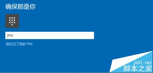 win10 th2正式版中新版windows hello怎么使用?