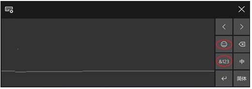 Win10预览版16226中文手写输入法怎么使用?