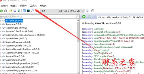 .NET Reflector8.5怎么激活？.NET Reflector安装激活使用详细图文教程