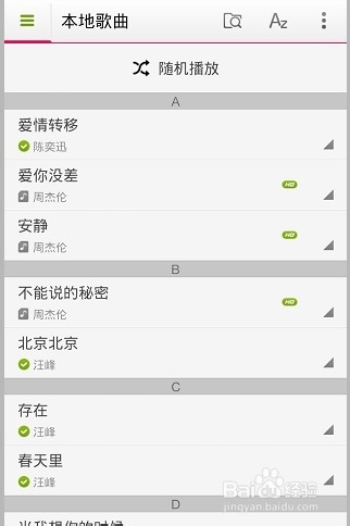 多米音乐怎么上传歌曲？多米音乐上传分享到微信朋友圈及微博方法