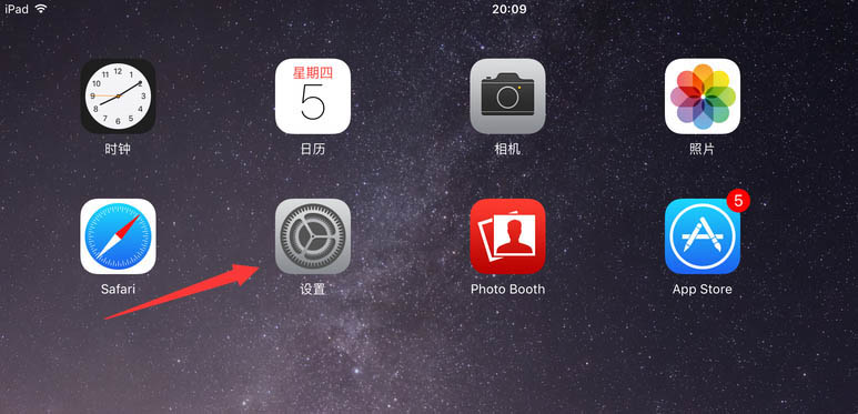 ipad怎么让微信QQ后台刷新? ipad后台应用刷新的设置方法