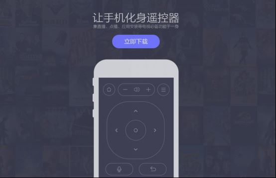 小米盒子看不了电视直播？推荐2款必备软件