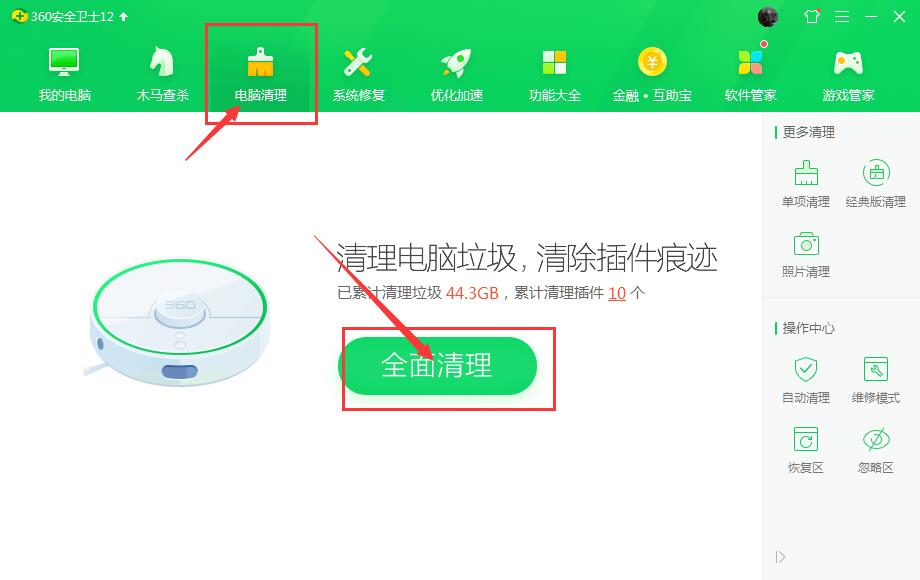 win10系统怎么删除系统更新后的垃圾文件 C盘垃圾文件删除步骤