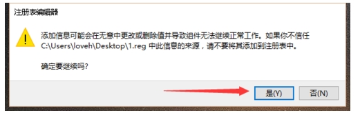 win10怎么找回win7/8中的照片查看器?