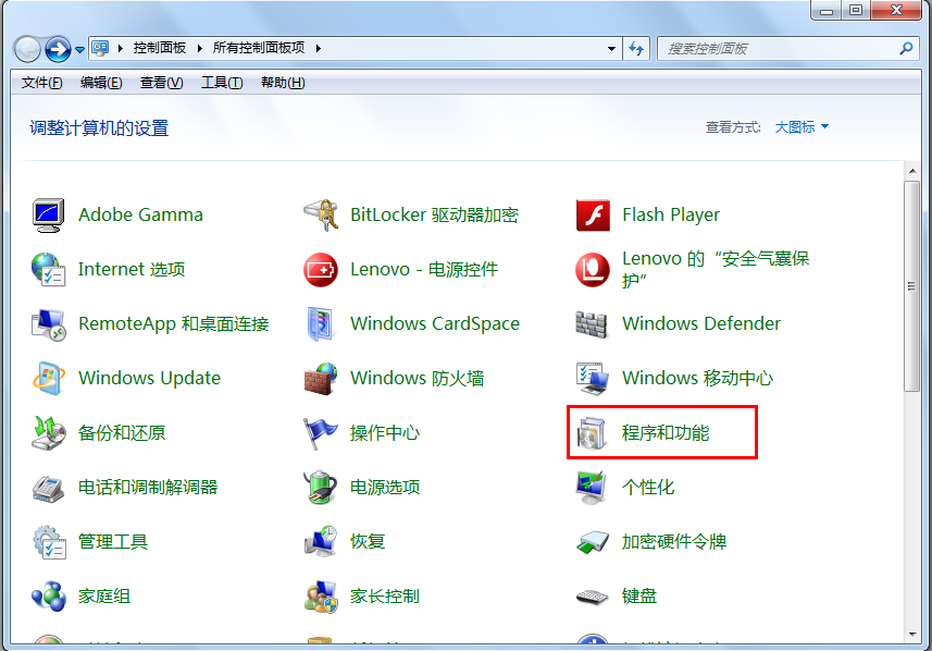 怎么卸载58帮帮电脑版？ 58帮帮电脑版卸载教程