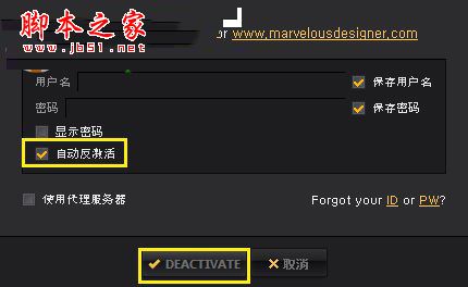 Marvelous Designer怎么破解？三维服装设计软件Marvelous Designer安装+破解教程