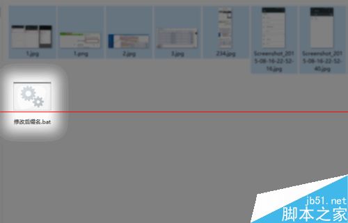 Win10怎么批量修改文件后缀名？win10修改后缀名的另种方法