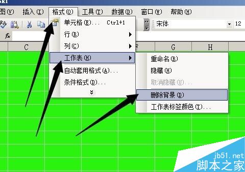 excel工作表背景如何设成保护眼睛的绿色?