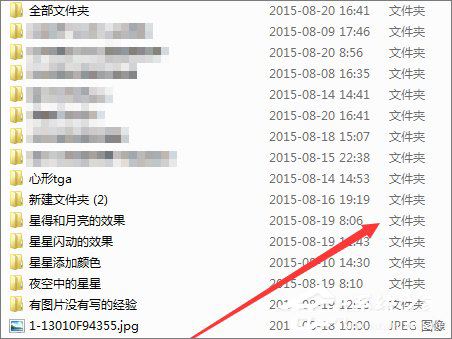 Win7打开文件提示快捷方式存在问题的解决方法