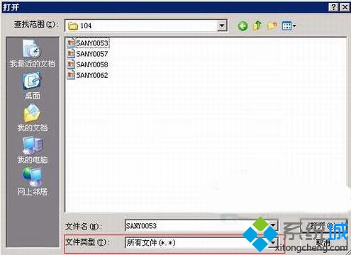 XP系统如何使用Media Player浏览图片
