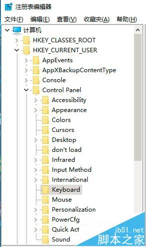 win10中怎么设置键盘的灵敏度?