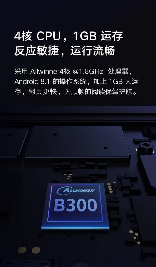 小米多看电纸书值得买吗 小米多看电纸书详细评测