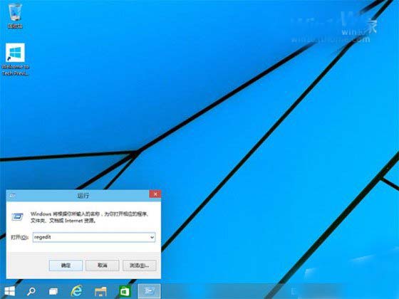Win10预览版提供了完全桌面化、窗口化的操作方式 加快桌面应用的启动速度