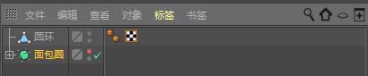 教你如何使用C4D制作唯美可口的甜甜圈建模教程