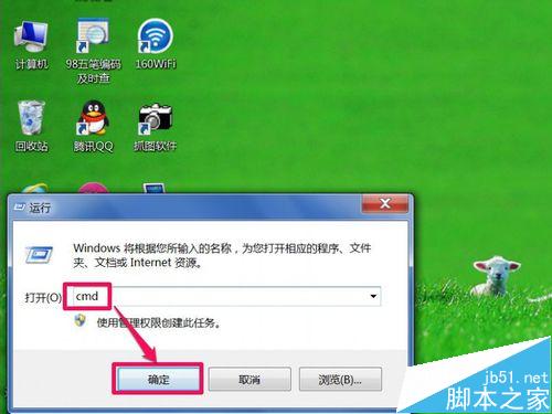 [两种方法]win7系统的打印机服务如何启动?