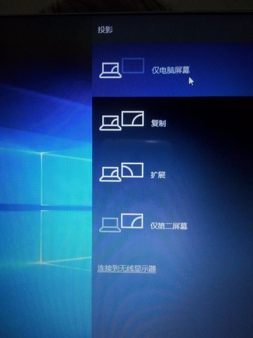苹果iPhone手机怎么投屏到win10电脑上 投影到此电脑需要PIN密码获取方法