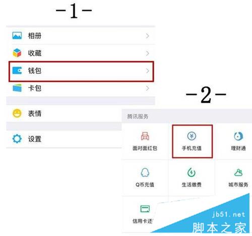 微信功能有哪些 盘点那些逆天的微信新功能