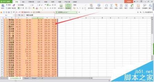 excel2016表格中的#符号怎么去掉?