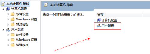 windows移动中心打不开的解决办法