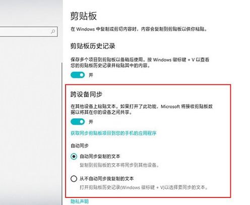 win10系统隐藏功能详解