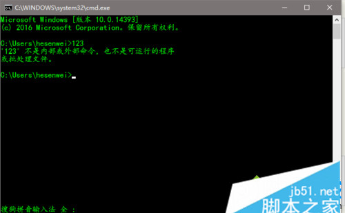 win10系统设置命令提示符窗口颜色