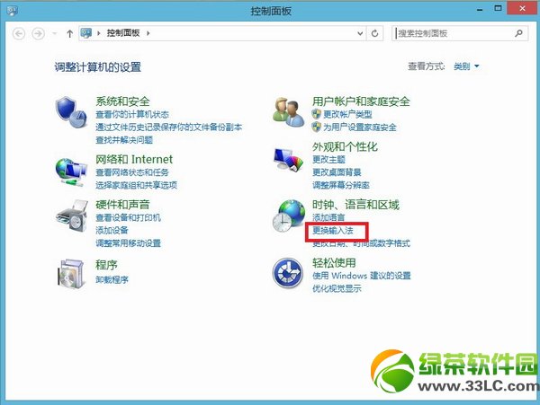 win8.1地图是英文界面怎么办？win8.1地图中英文切换图文教程
