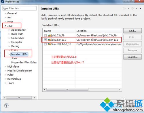 win10系统下Myeclipse10创建servlet总是报错的解决方法