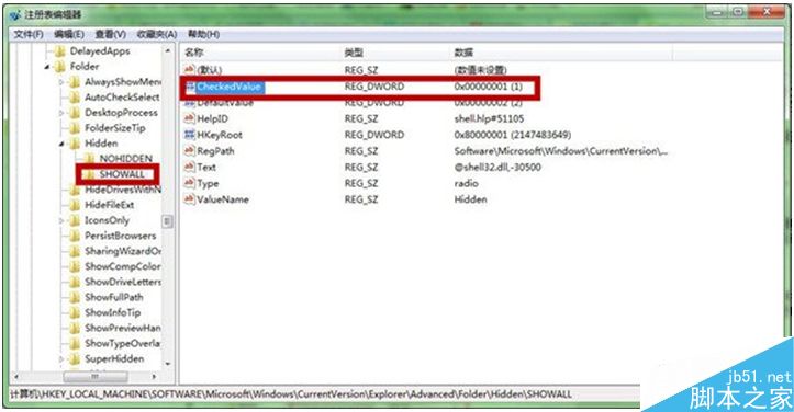 Win7系统如何恢复系统隐藏文件夹？win7系统查看隐藏文件的方法
