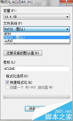 车载mp3无法读取该怎么办?车载usb读取U盘中mp3的方法