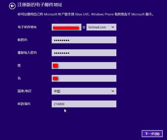 Windows 8.1 Preview 安装方法(通过镜像或光盘引导)